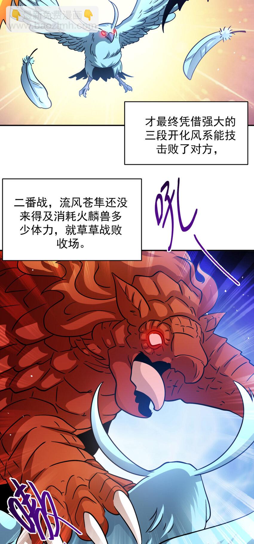 50 50-第51话