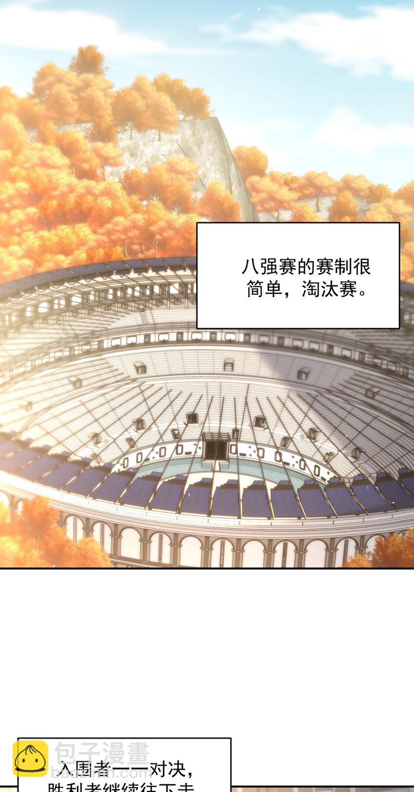 50 50-第51话