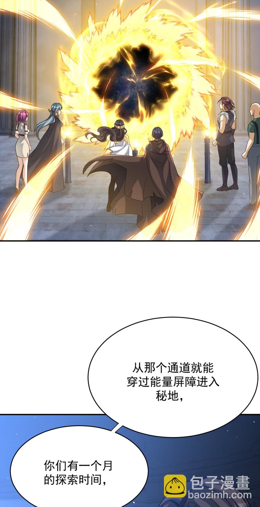 52 52-第53话