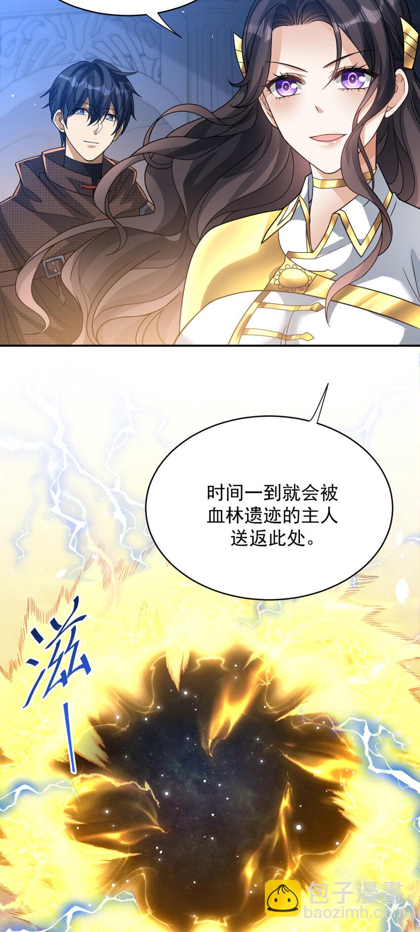 52 52-第53话