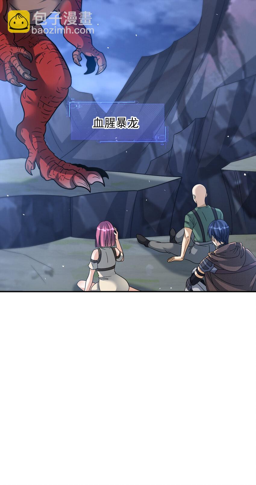 52 52-第53话