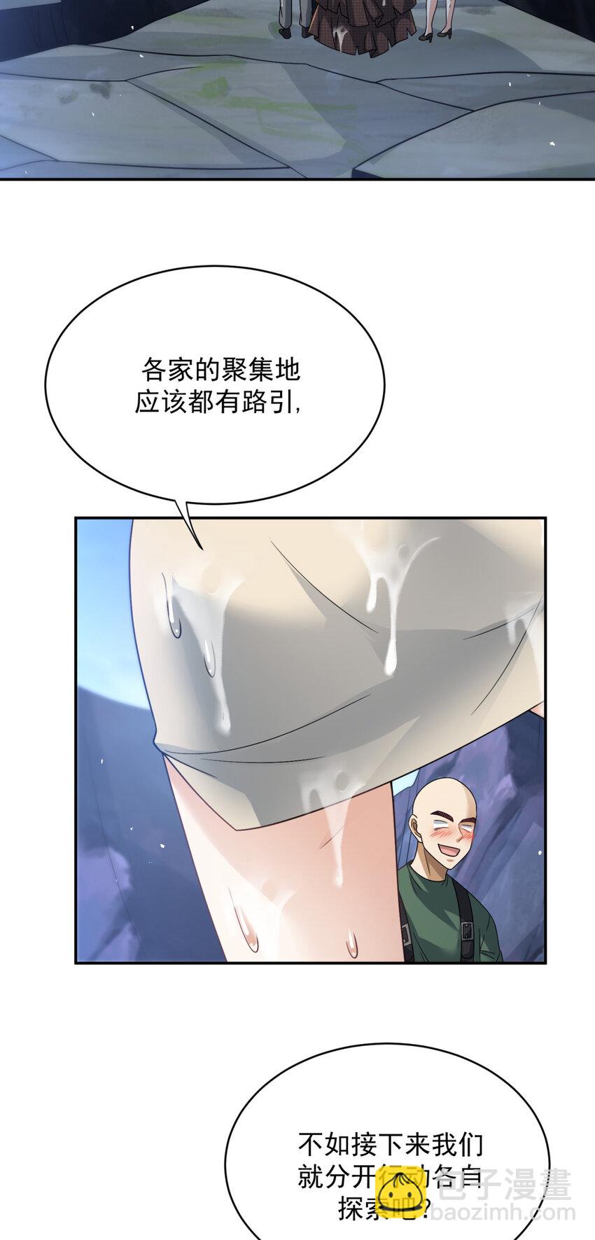52 52-第53话