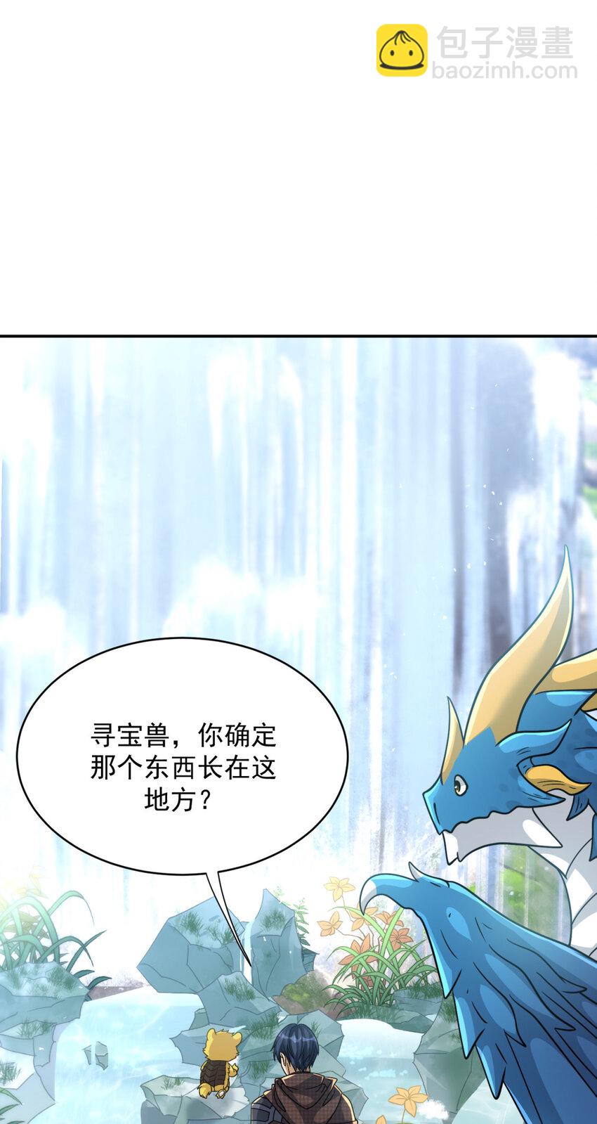 52 52-第53话
