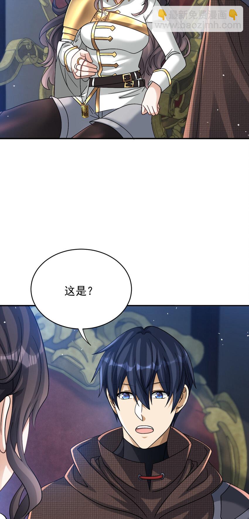 52 52-第53话