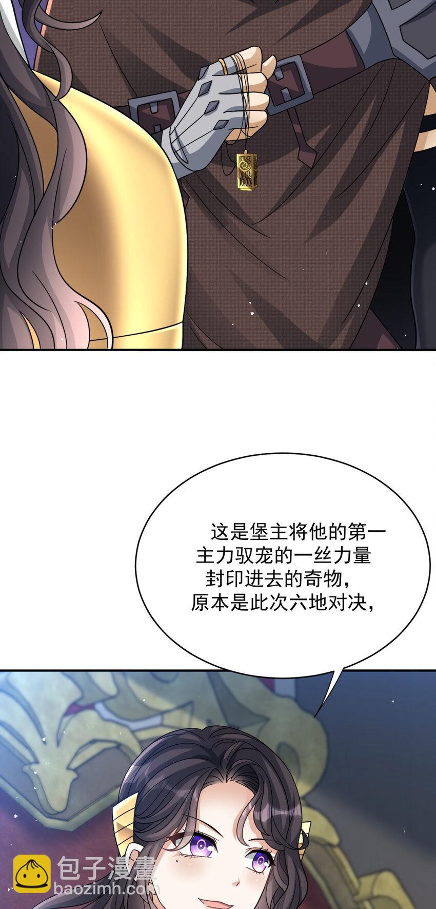 52 52-第53话