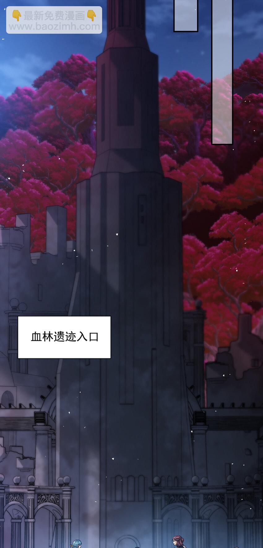 52 52-第53话