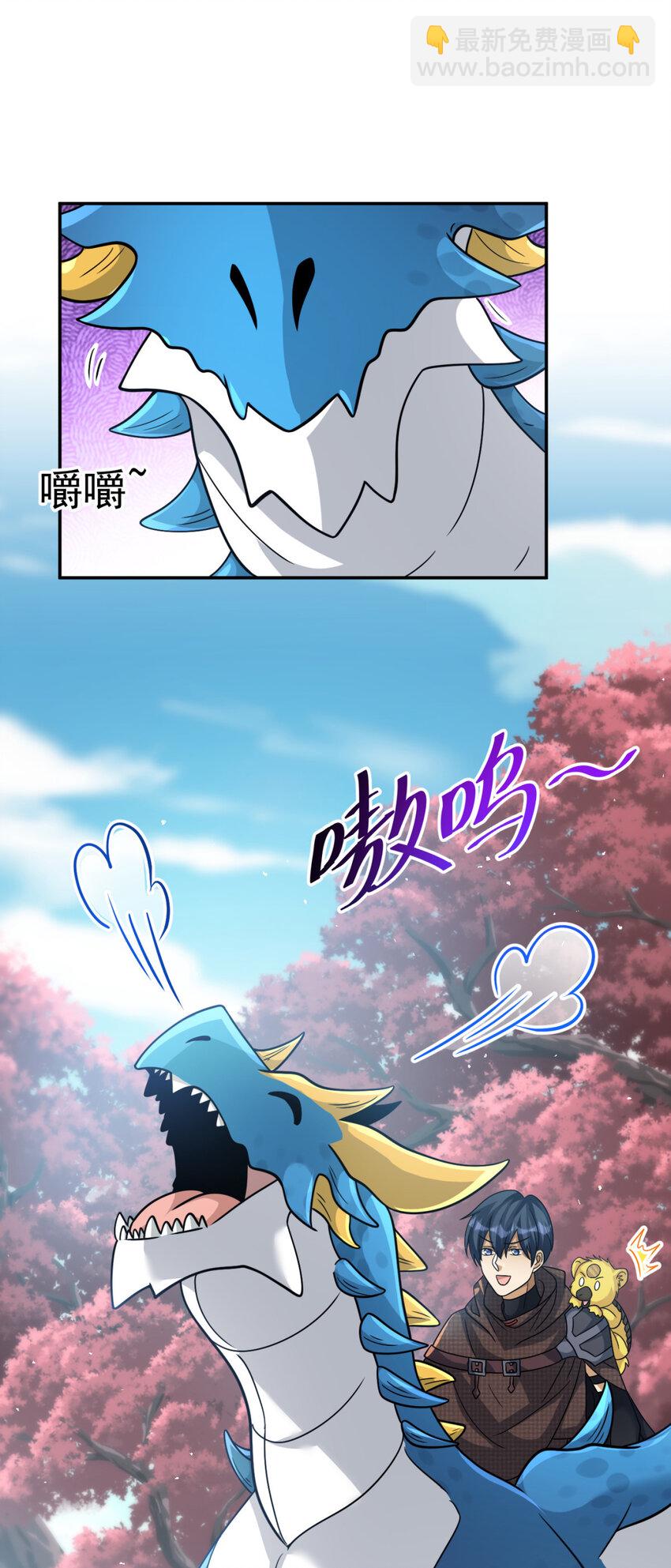 54 54-第55话