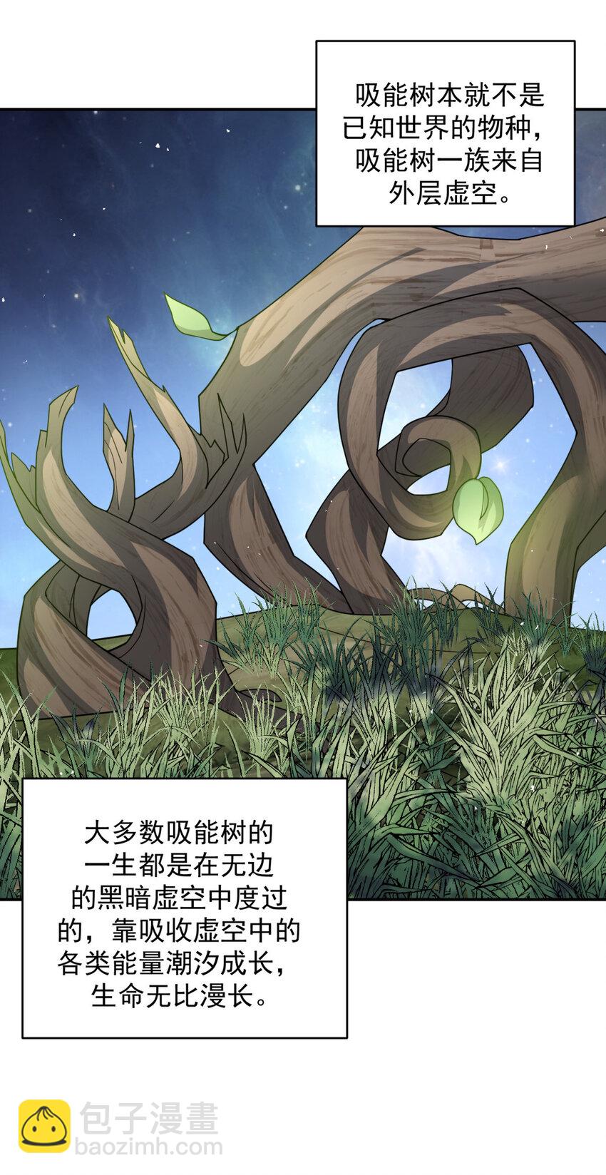 56 56-第57话