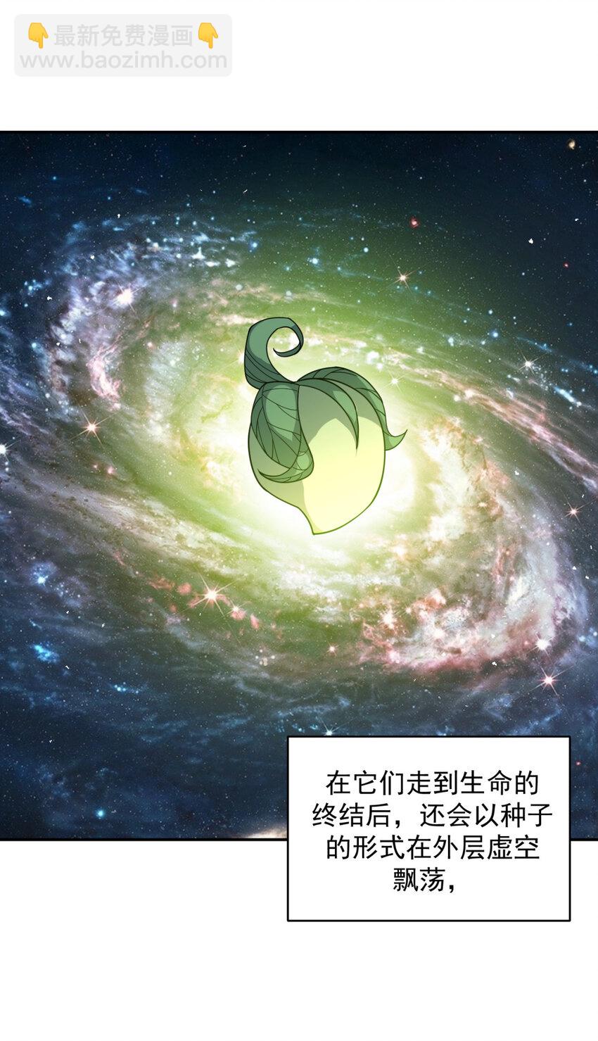 56 56-第57话