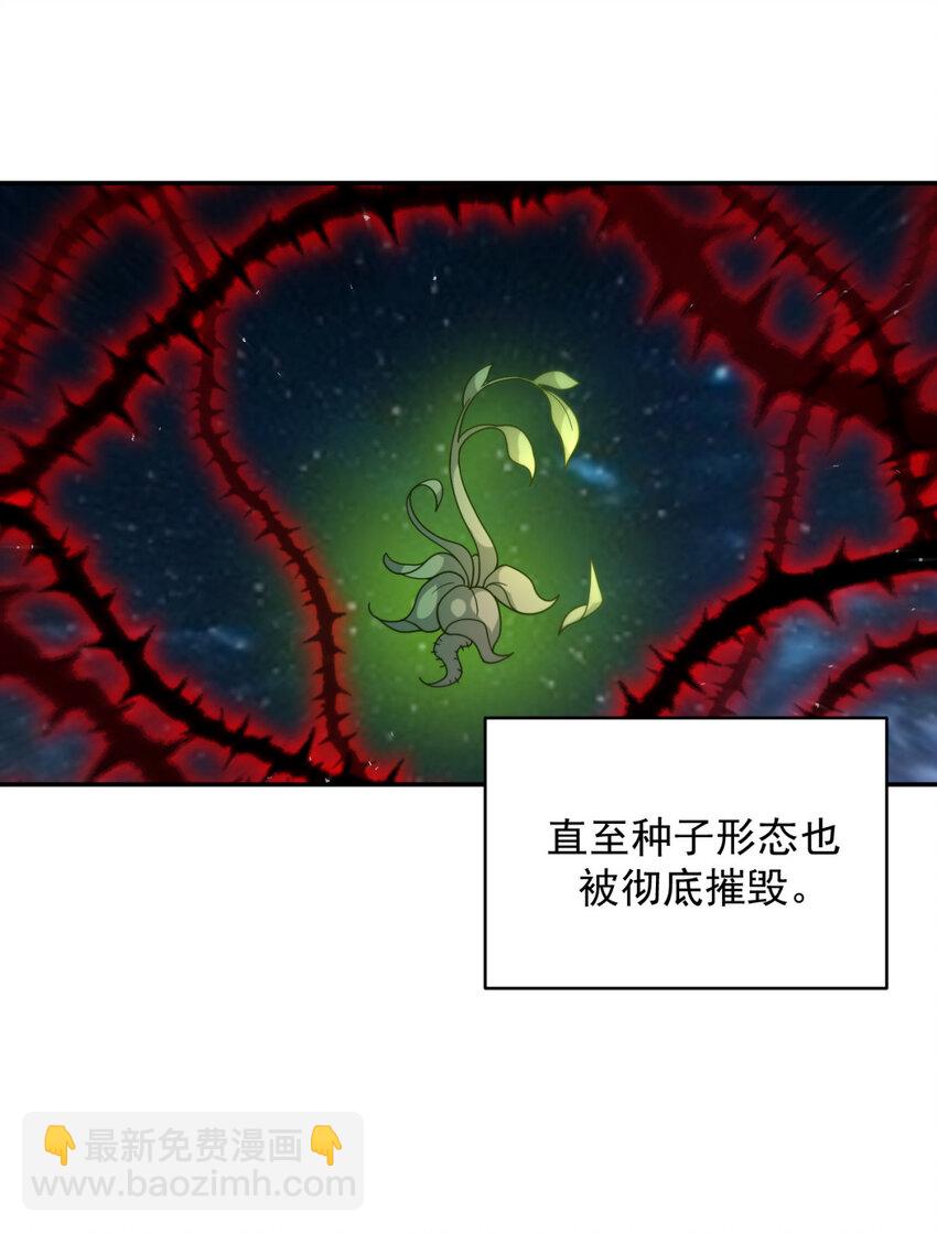 56 56-第57话
