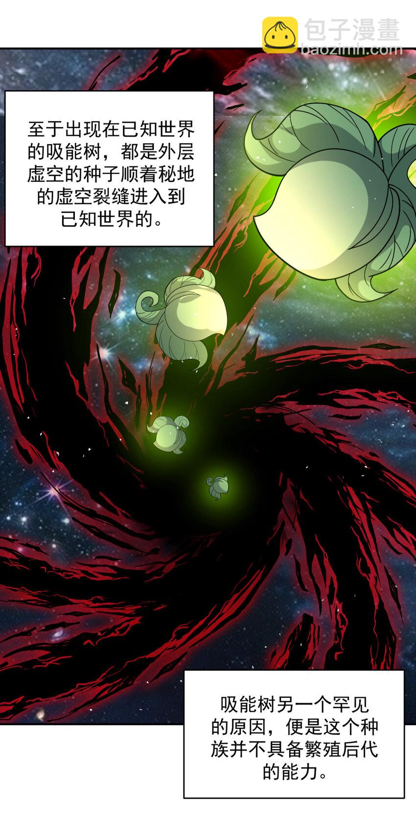 56 56-第57话