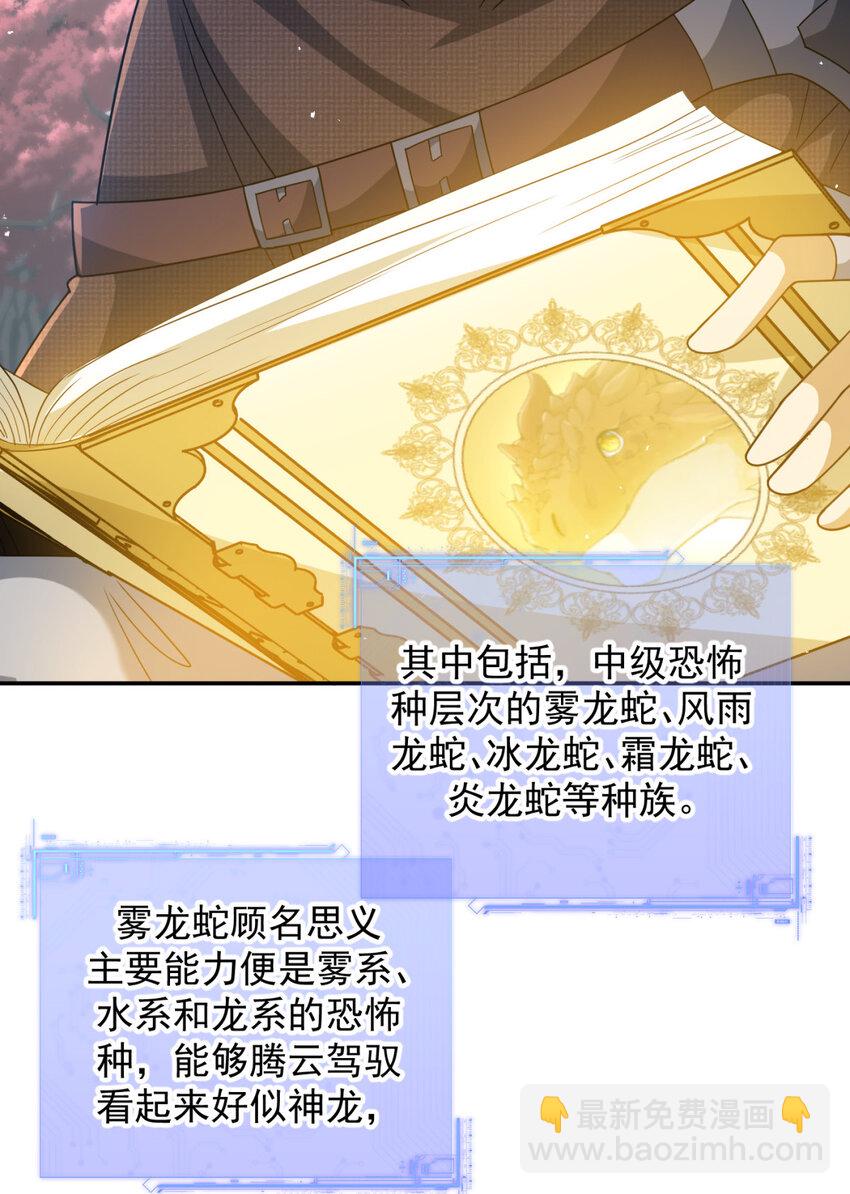 56 56-第57话