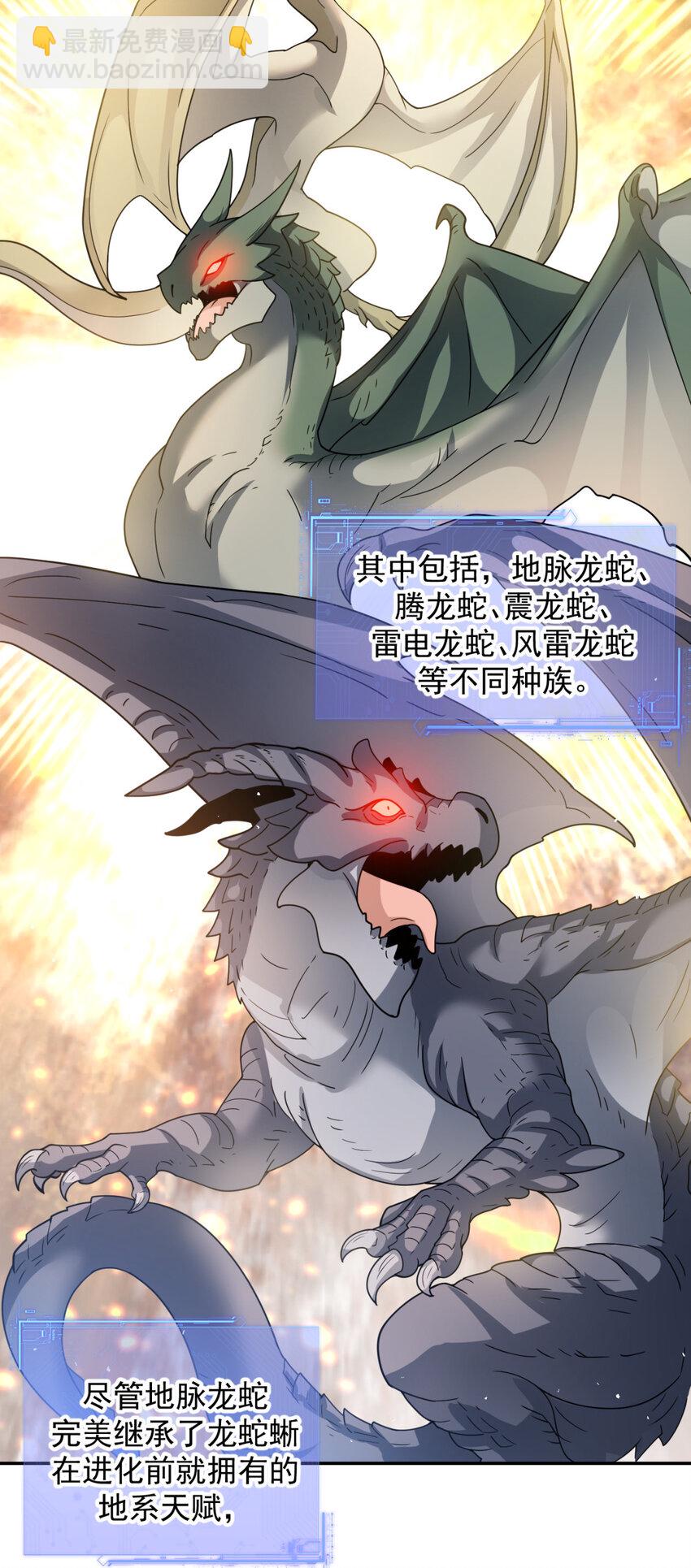 56 56-第57话