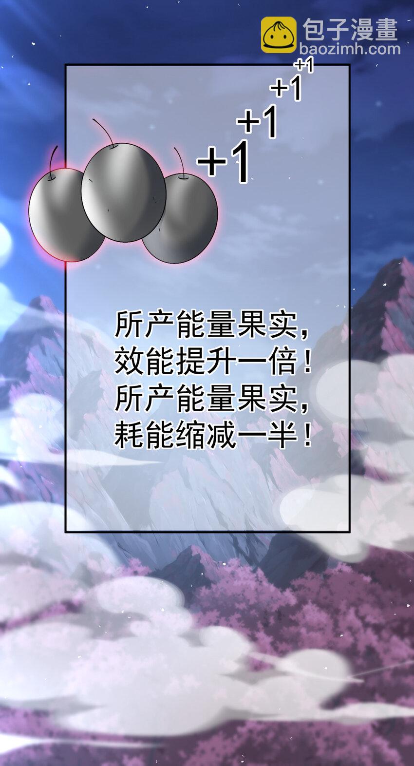 58 58-第59话