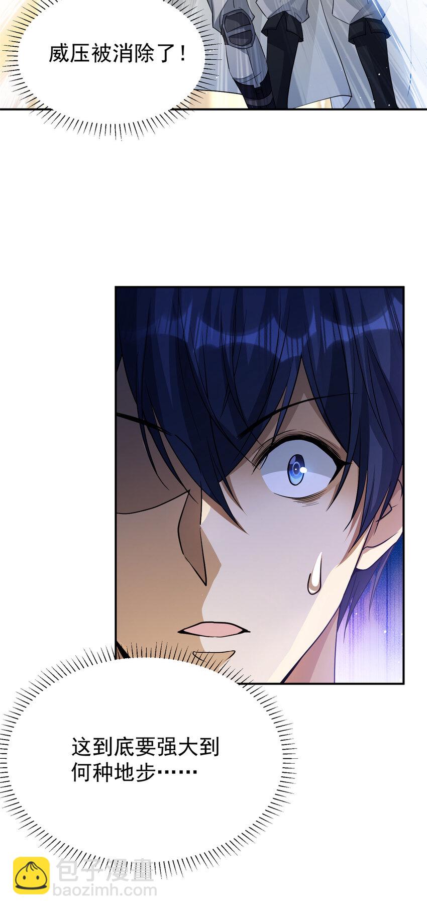 06 06-第7话