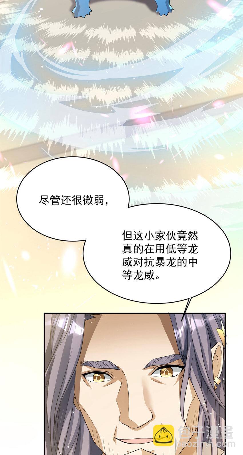 06 06-第7话