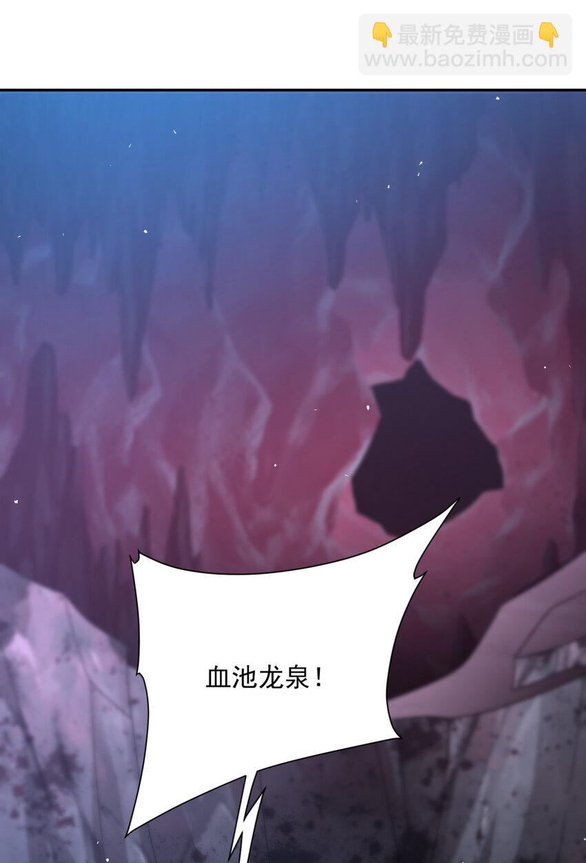 60 60(1/2)-第61话