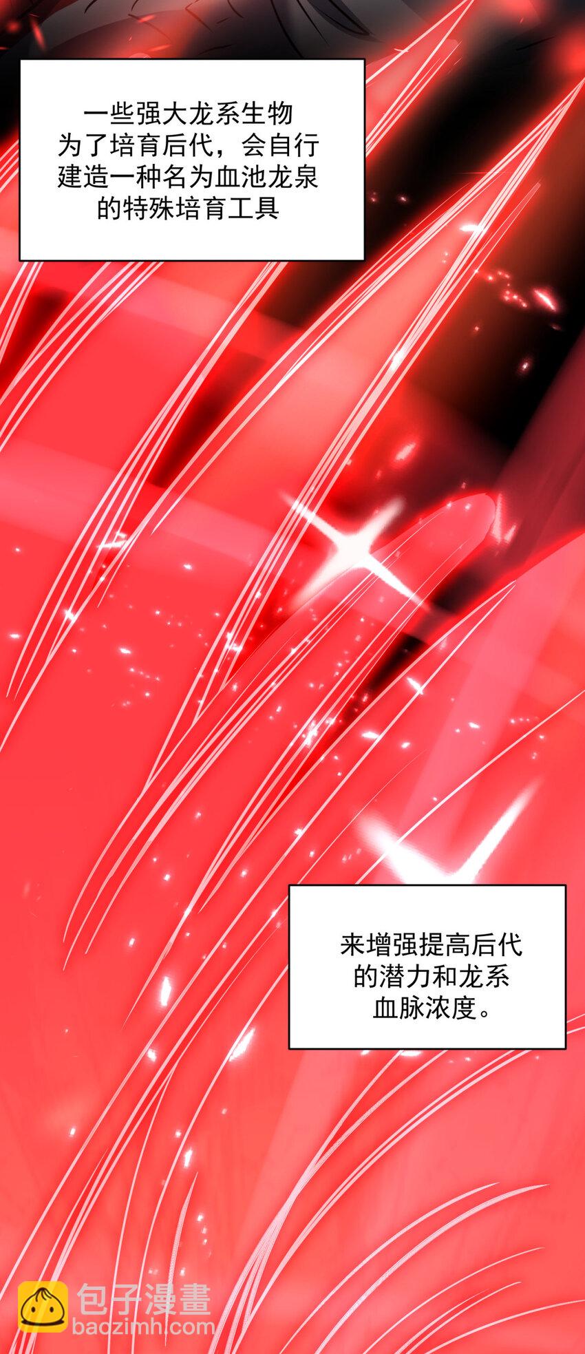 60 60(1/2)-第61话