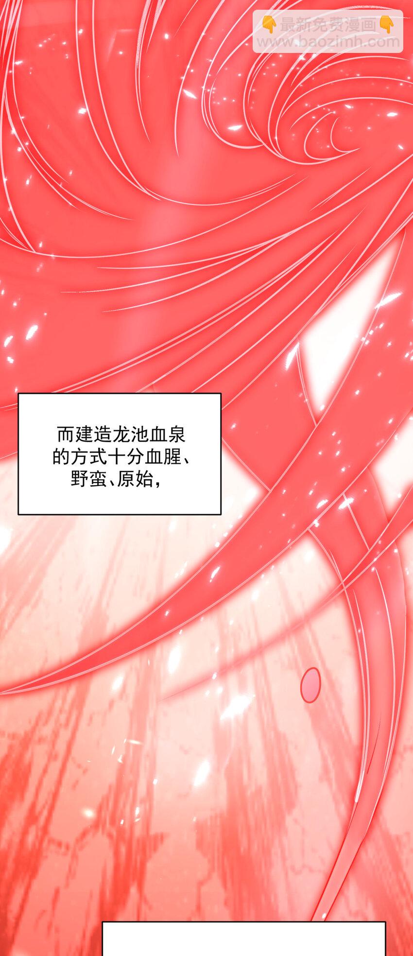 60 60(1/2)-第61话
