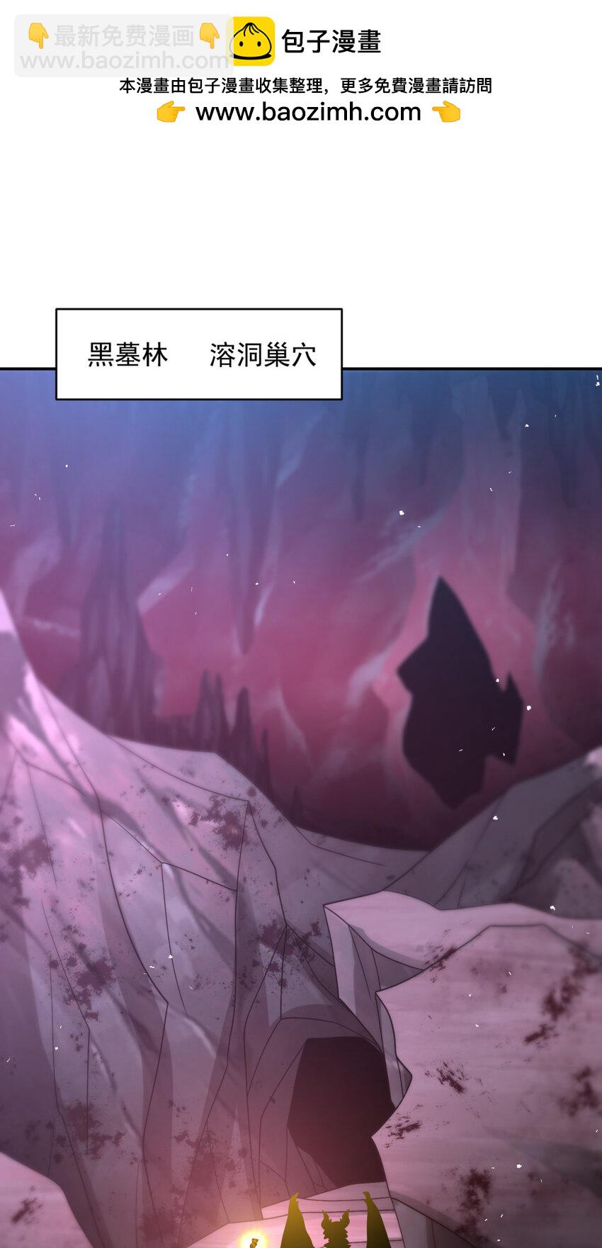 60 60(1/2)-第61话