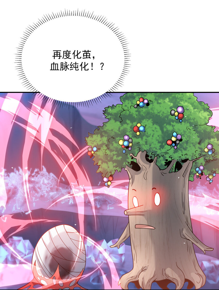 60 60(1/2)-第61话