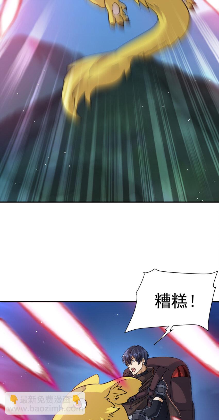 62 62-第63话