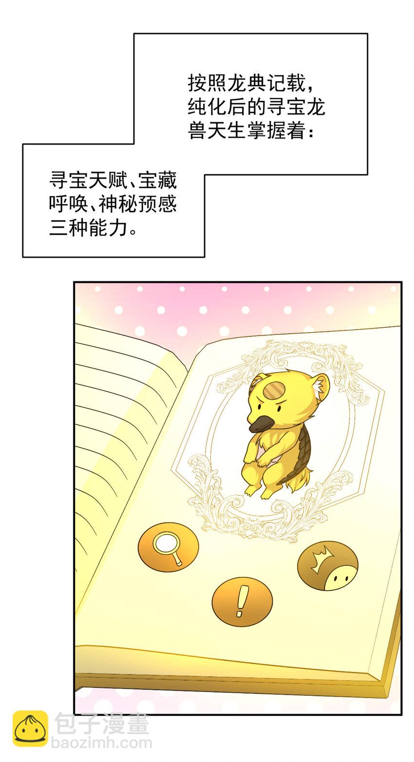 62 62-第63话