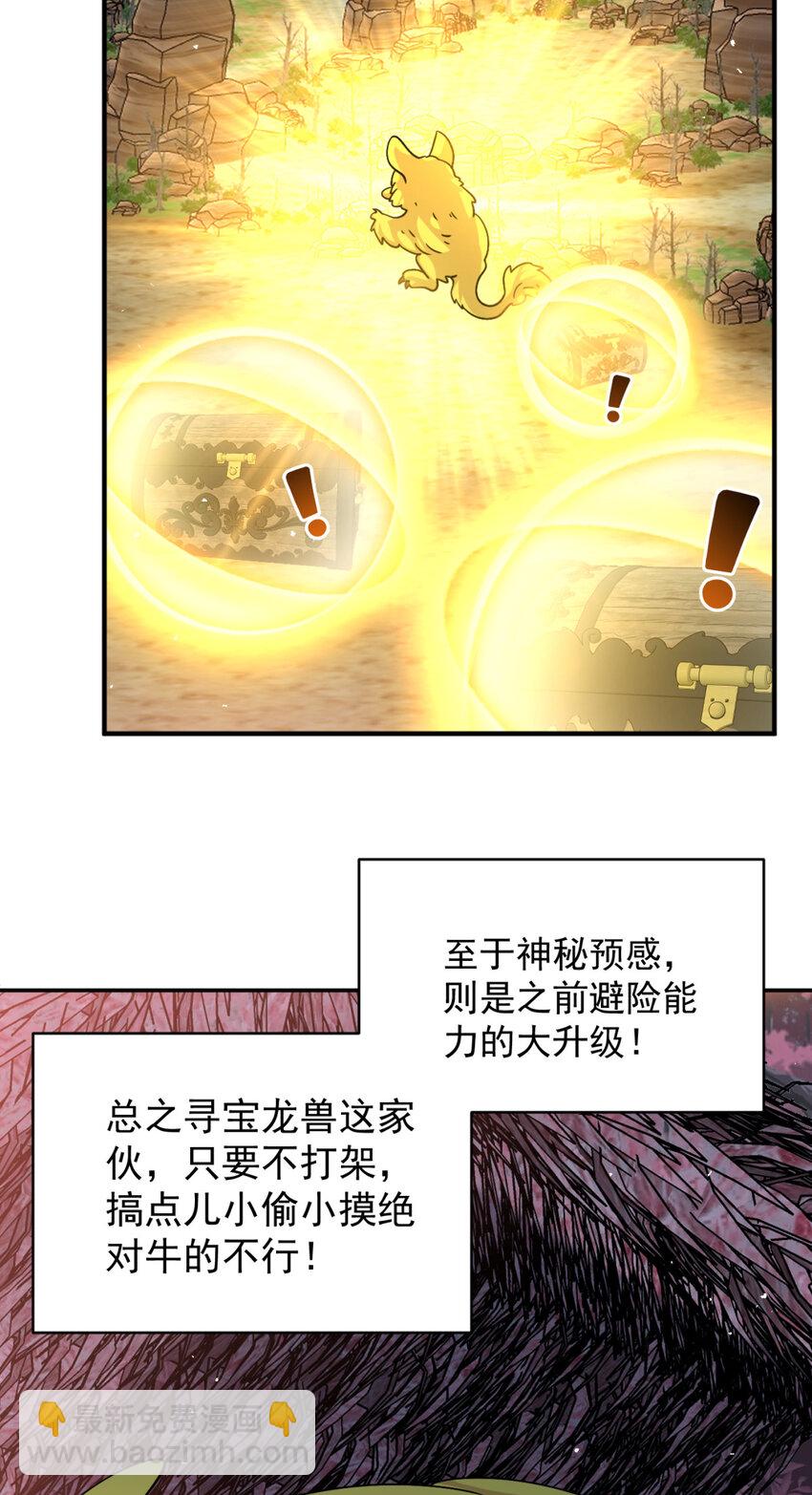 62 62-第63话