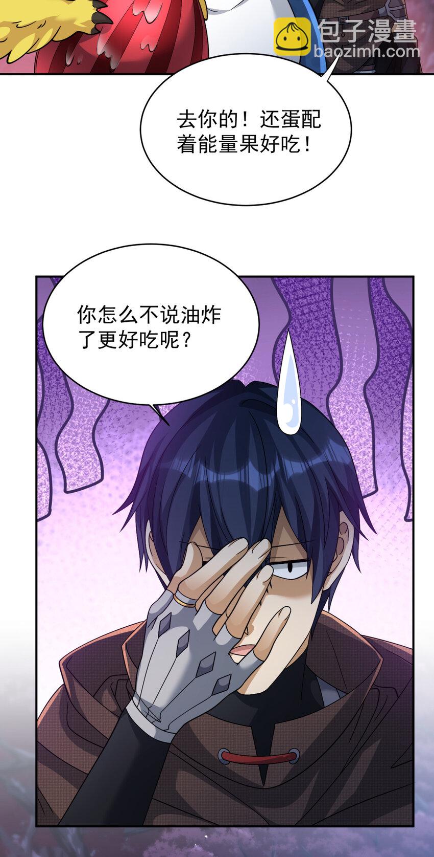 62 62-第63话
