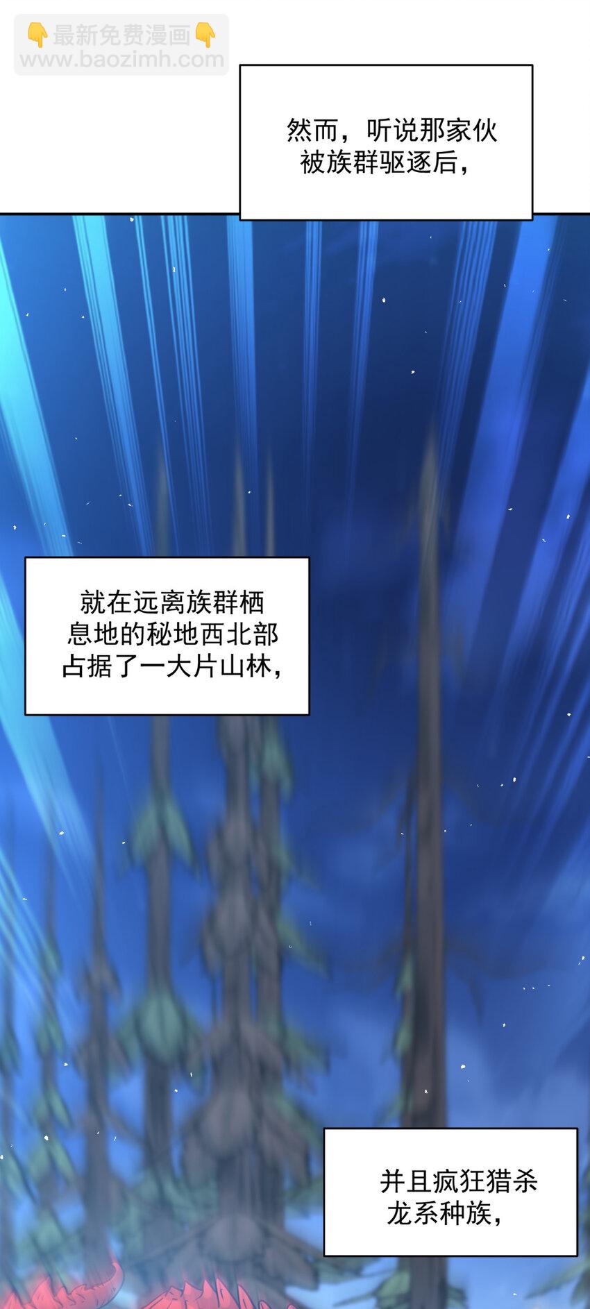 64 64(1/2)-第65话