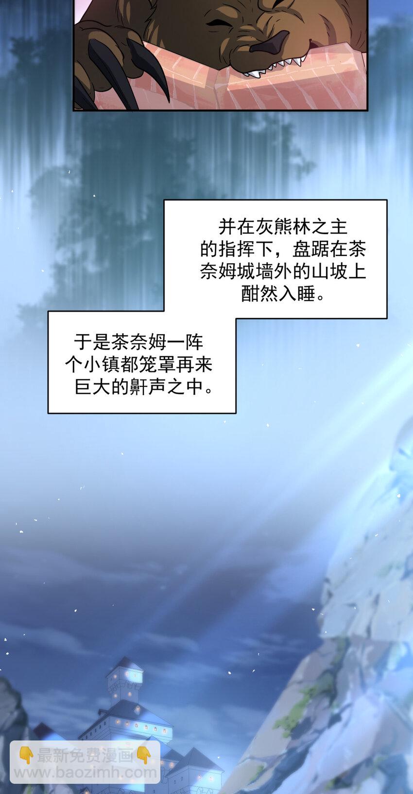 66 66-第67话