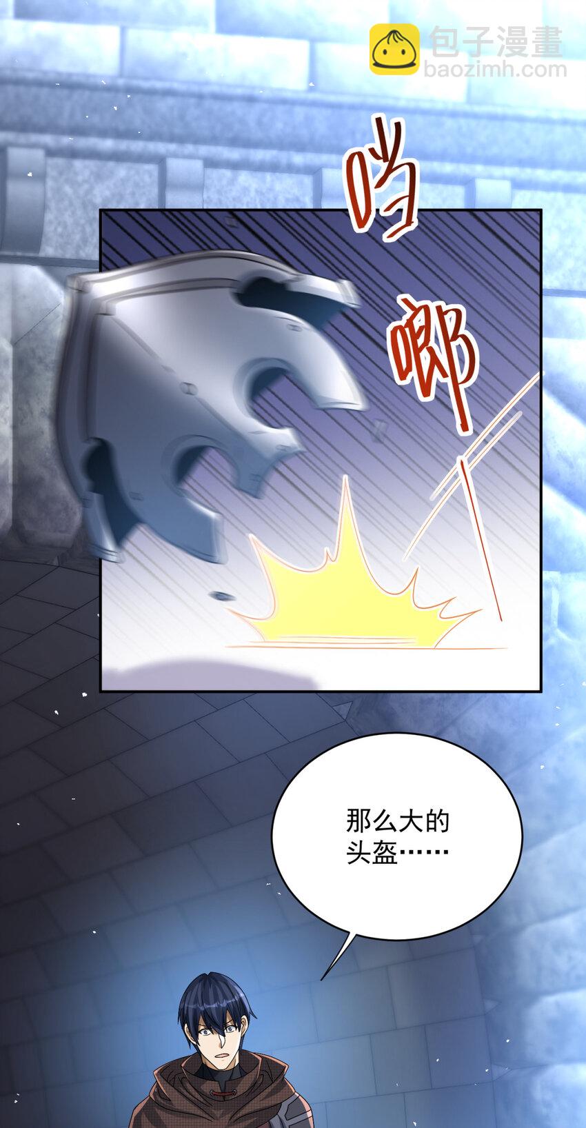 66 66-第67话