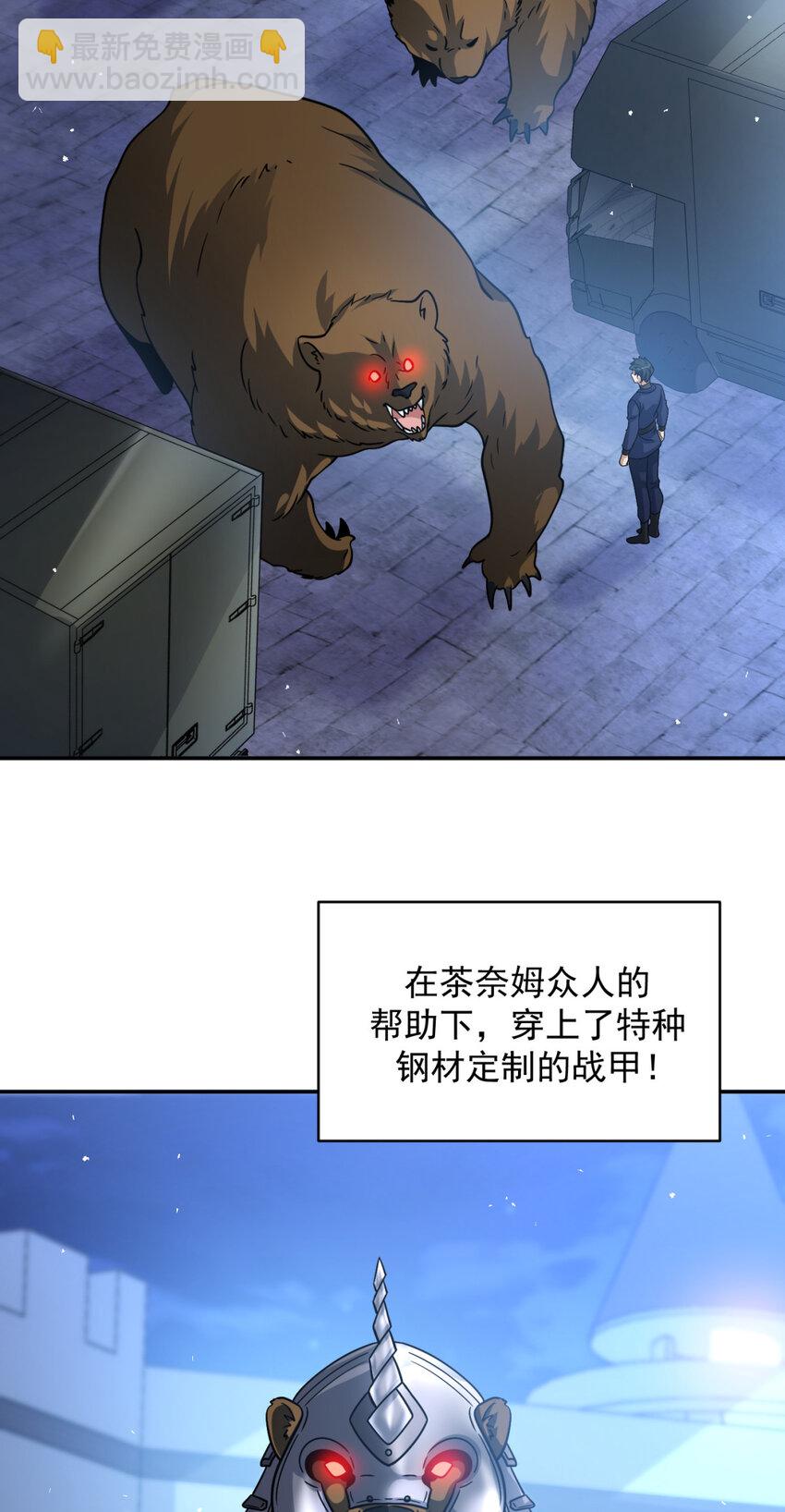 66 66-第67话