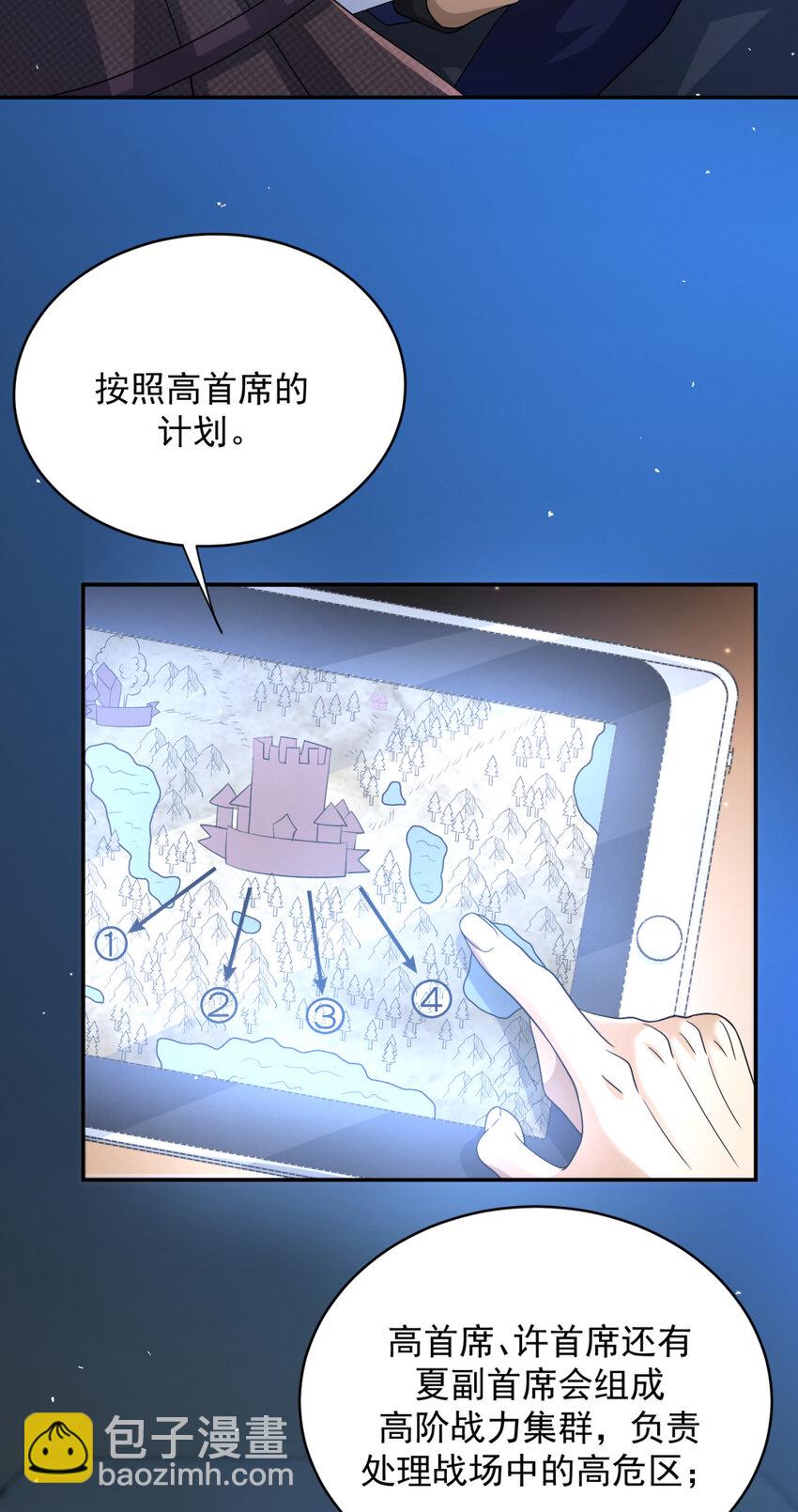 66 66-第67话