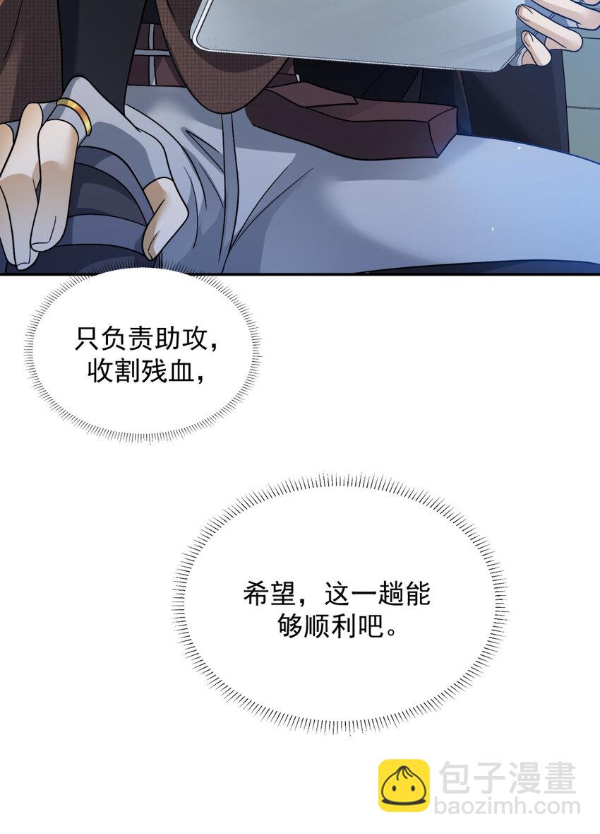 66 66-第67话