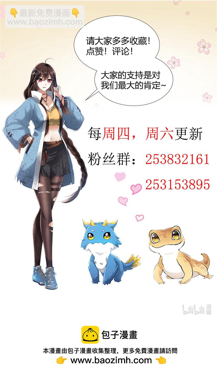 66 66-第67话