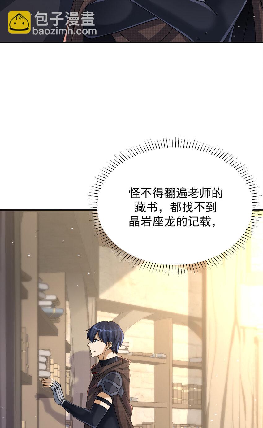 68 68(1/2)-第69话
