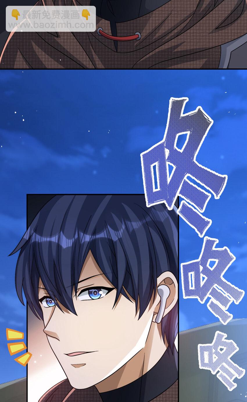68 68(1/2)-第69话