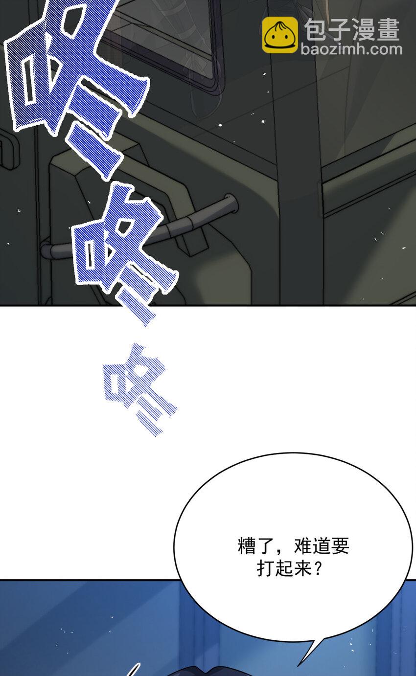 68 68(1/2)-第69话