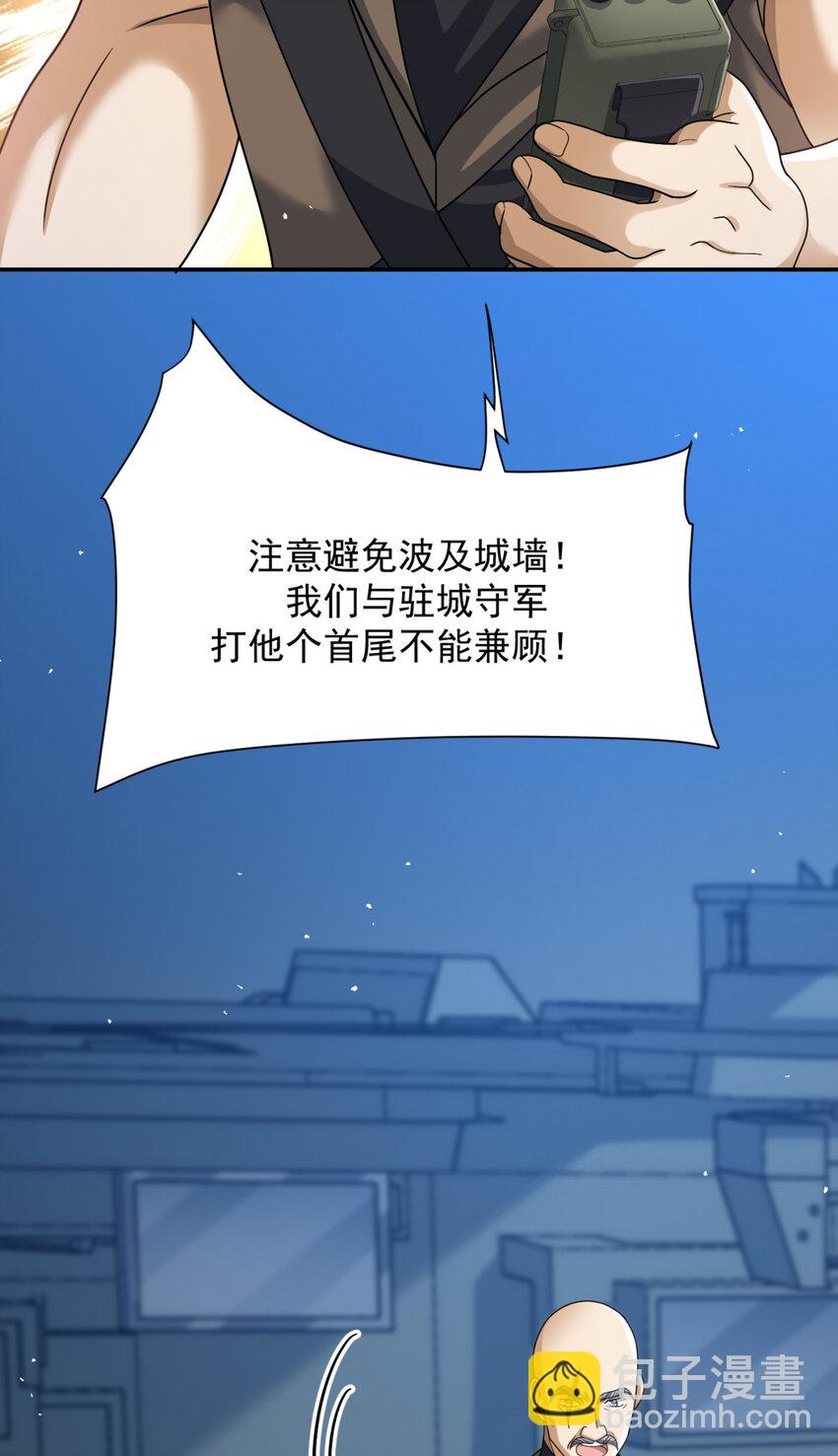 68 68(1/2)-第69话
