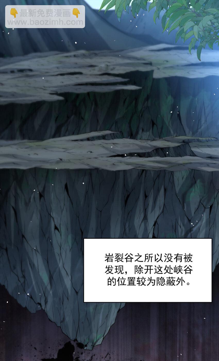 68 68(1/2)-第69话