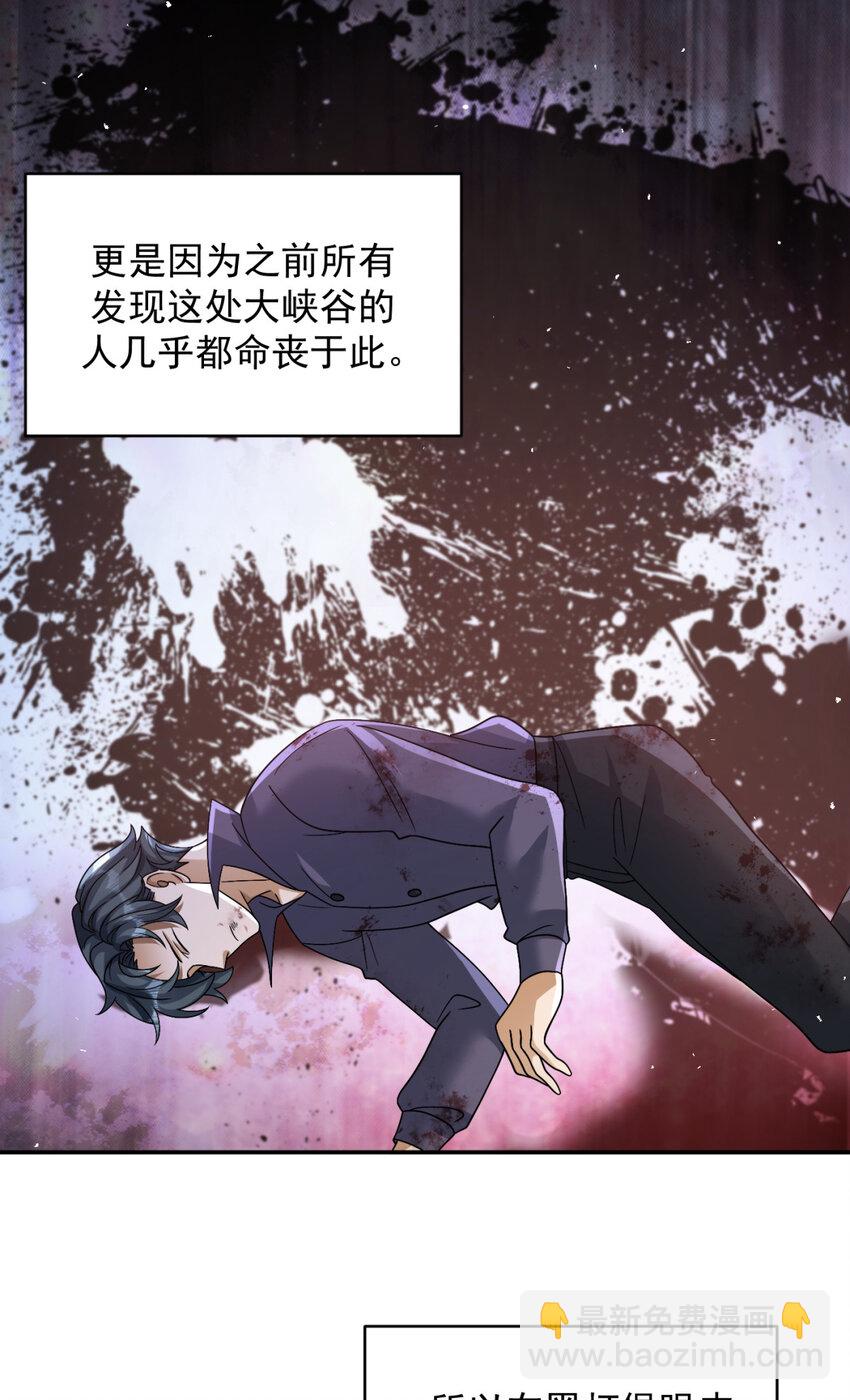 68 68(1/2)-第69话