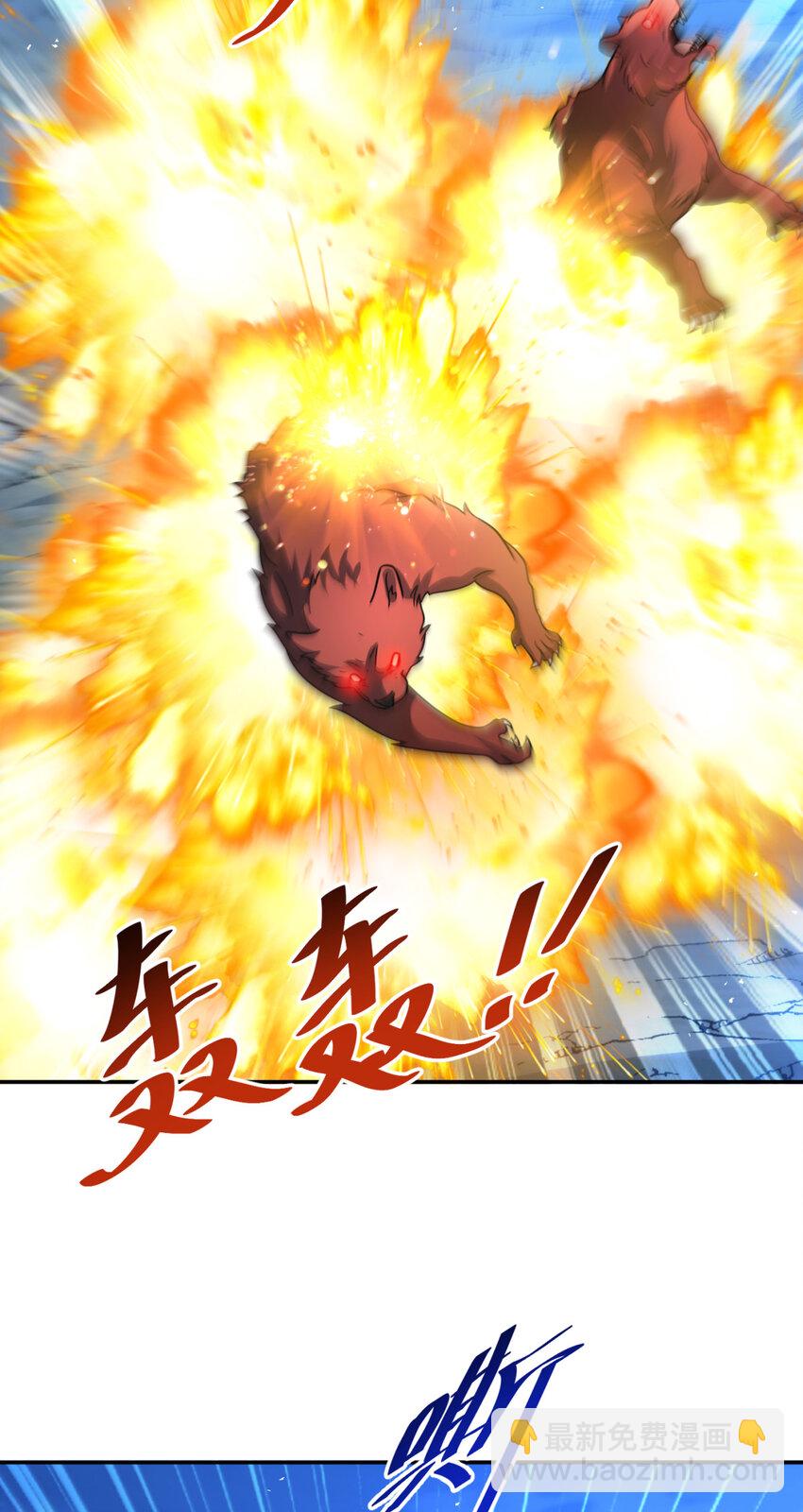 70 70-第71话