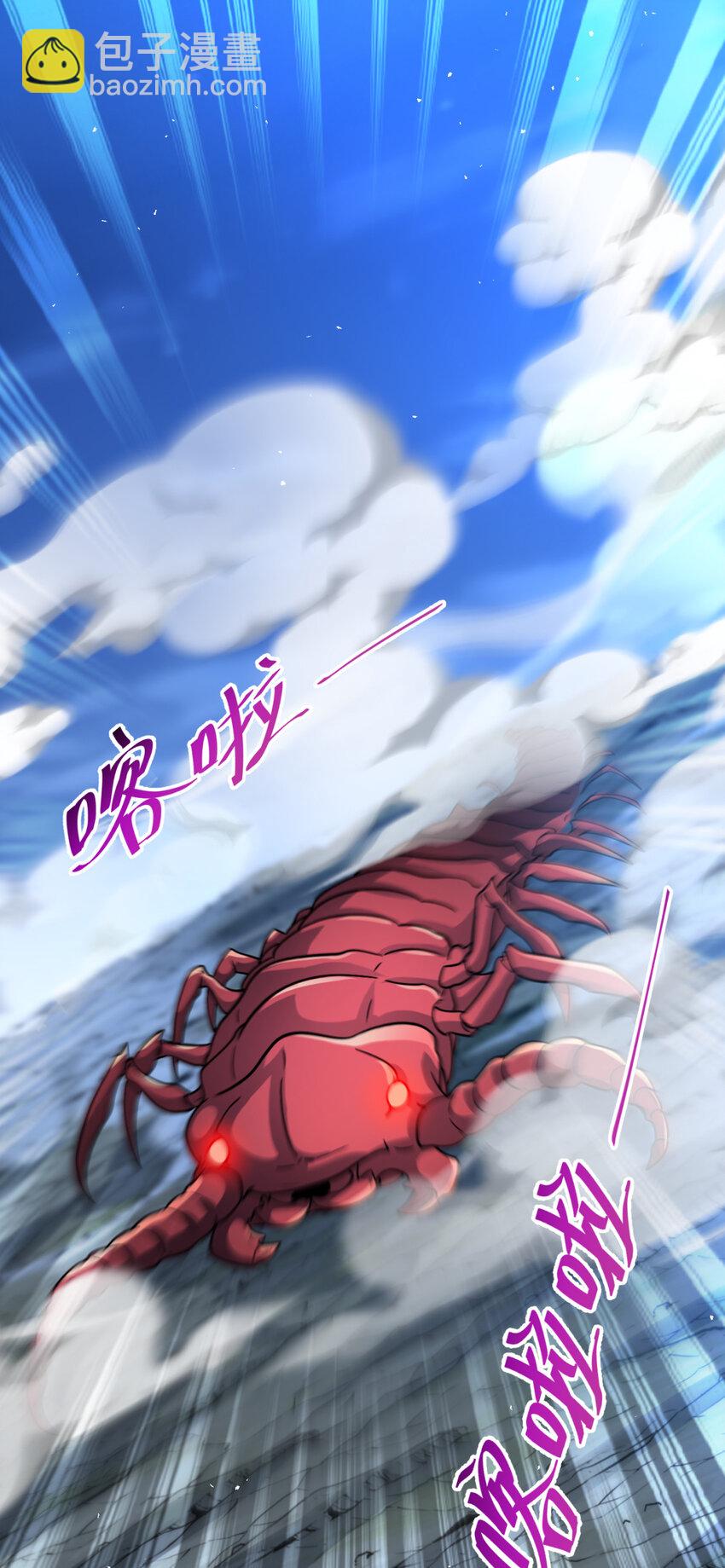 70 70-第71话