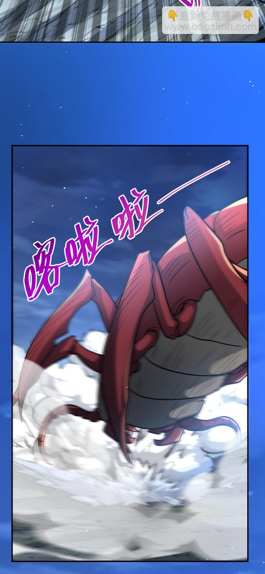 70 70-第71话