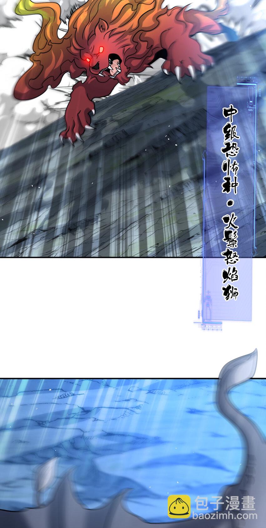 70 70-第71话