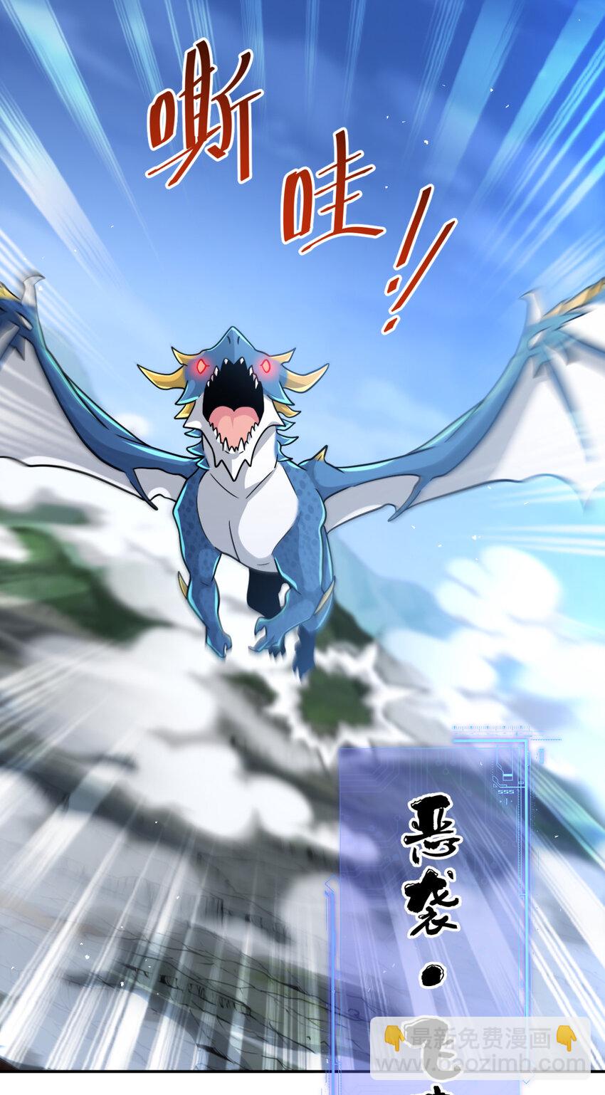 70 70-第71话