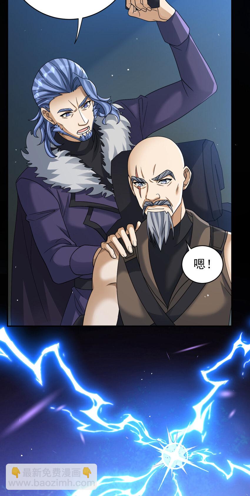 70 70-第71话