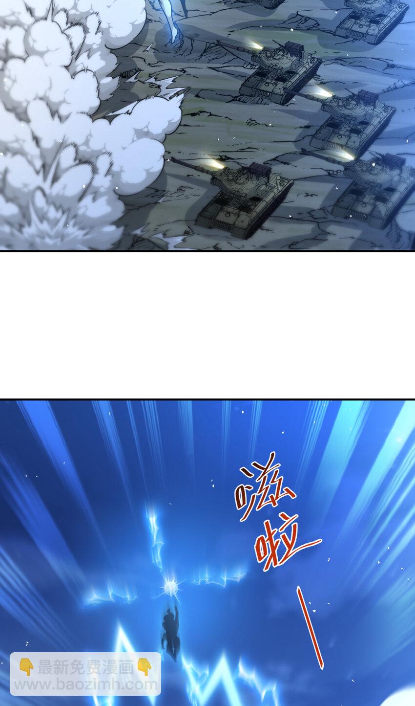 70 70-第71话