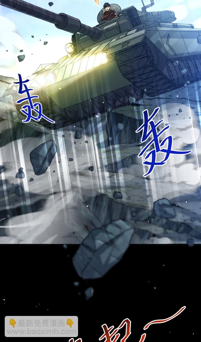 70 70-第71话